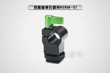 佳能相机 小云台 热靴座带单孔管夹 HSMC-01 兰帕特摄影器材配件