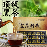 金花璀璨茶叶礼盒 茯砖茶始祖 直泡型 黑茶  陕西特产茶 源自1368