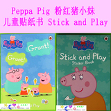 原版英文绘本 Peppa Pig 粉红猪小妹 儿童贴纸书 Stick and Play