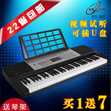 新韵207电子琴61键XY207仿钢琴键专业教学演奏成人儿童初学入门