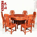红木家具餐桌非洲花梨木象头圆桌全实木餐桌椅组合圆餐桌饭桌圆台