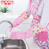 亲纳洗碗手套防水橡胶薄款厨房耐用乳胶 洗衣服护肤胶皮清洁家务