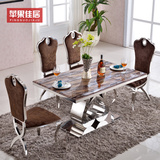 心形餐桌 不锈钢大理石餐桌椅组合 宜家餐桌时尚创意简约现代餐台