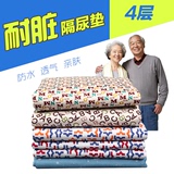 可水洗纯棉成人隔尿垫超大号防水床垫老年人护理垫透气防漏尿不湿