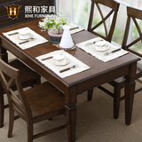 实木餐桌简约美式长方形饭桌组合北美进口黑樱桃木水性漆家具