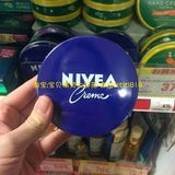 现货 日本代购 Nivea/妮维雅 COSME大赏铁盒蓝罐 润肤霜