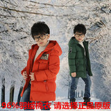 男童中大童韩版羽绒棉衣冬季儿童棉袄加厚中长款棉服男孩冬装外套