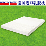 现货 泰国顶级乳胶寝具TAIPATEX 原装进口100%乳胶床垫150*200CM