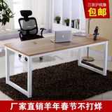 特价简易电脑桌简约办公桌宜家书桌台式家用双人写字桌桌子可定制