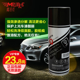 柏油清洗剂汽车用漆面油污虫胶鸟粪沥青清洁剂车用去除胶剂不伤漆