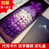 11朵33朵玫瑰香皂花束礼盒创意母亲节礼品送女友送朋友生日礼物