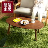 简约日式茶几小户型小茶桌纯实木家具椭圆折叠电脑桌休闲咖啡桌台