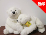 正版极地海洋馆北极熊可搭肩可背可趴趴熊毛绒玩具女友儿童礼物