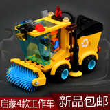 兼容乐高启蒙积木拼组装玩具汽车模型工程车道路清扫车压路拖拉机
