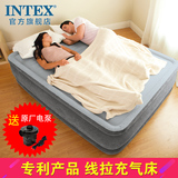 intex 自动帐篷充气床垫家用户外双人加厚高便携午休床气垫床单人