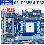 FM2 技嘉A55M主板GAF2A55MDS2 支持X740 760秒华硕A75/A58M/85X