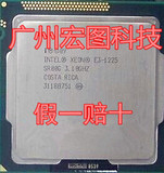 特价 原装正式版至强Intel/英特尔XEON E3-1225 CPU超越I5-2400