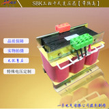 SBK-5KVA 5KW 三相干式隔离变压器380v变220v 200v 变压器 全铜