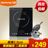 Joyoung/九阳 C21-SC001电磁炉特价包邮超薄触屏6D防水西北包邮