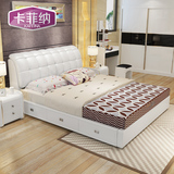 卡菲纳真皮床现代简约婚床1.8米双人床皮艺床1.5米软包欧式床定制