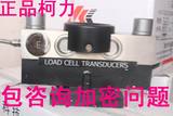 柯力传感器QS-D30/40T C/E型地磅数字称重桥式传感器   华南衡器