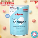 日本原装进口 贝亲胎脂成份婴儿泡沫洗发水 300ml补充装 清爽型