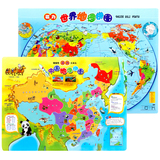 大号磁性拼拼乐中国世界地图木制立体拼图拼板儿童益智力玩具包邮