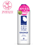 日本正品桃谷大米精华化妆水500ml 无添加大容量爽肤水透明美肌