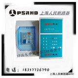 漏电开关带防水盒1P+N63A热水器空调保护器空气开关上海人民电器