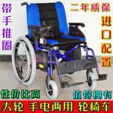 正品依夫康电动轮椅车KB5628折叠老年人残疾人电动代步车进口配置