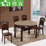 圆桌餐桌椅组合6人法式天然大理石餐桌台实木田园象牙白色 饭桌子