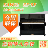 ［手感音色佳］日本二手钢琴 原装99成新KAWAI KS-5F/KS5F卡瓦依