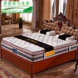 海马床垫泰国纯天然5cm乳胶床垫席梦思床垫1.8米护脊环保可以拆洗