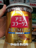 日本直邮 明治金装 胶原蛋白粉 玻尿酸+Q10美白补水保湿淡斑