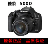 Canon/佳能500D套机(18-55mm),98成新,600D\450D\550D\D3100