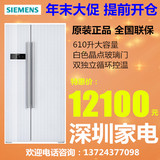 SIEMENS/西门子KA62NS22TI 610升变频对开门风冷家用节能冰箱正品