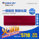 Gree/格力KFR-32GW/(32597)FNDa-A1 1.5匹润尊变频冷暖挂机空调