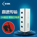 SSK飚王铁三角SHU028 USB3.0 高速HUB分线器 集线器4口带外接电源