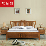 白蜡木全实木床1.8米双人床储物现代简约中式婚床成人床卧室家具