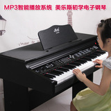 美乐斯儿童成人61键立式电子钢琴院校培训教学数码电钢琴力度