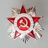 苏联二级卫国战争勋章勋略  略章铜质