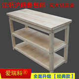 定制实木桌 厨房切菜操作置物台餐桌简易长桌多层桌储物桌定做