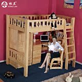 高低床带书桌衣柜床实木儿童床小户型多功能床上床下桌组合套房