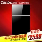 Canbo/康宝YTD80G-11A拉篮碗筷消毒柜家用小型嵌入式消毒碗柜正品