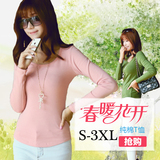 2016春季韩版女式长袖t恤糖果色大码纯棉修身上衣纯色圆领打底衫