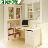 环保台式电脑桌韩式写字桌宜家用书桌书架组合书柜办公书桌子简约
