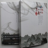 正版现货 仙剑奇侠传六仙剑6官方剧本手稿美术集 少量收藏