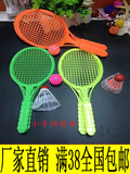 户外运动小男孩1-3岁宝宝儿童羽毛球类网球拍亲子幼儿园玩具礼物