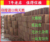 印度进口纯天然大椰砖土 椰土 椰糠砖包邮批发 椰糠土 营养土椰壳
