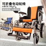 衡互邦电动轮椅老人老年人代步车折叠轻便便携残疾人手动推轮椅车